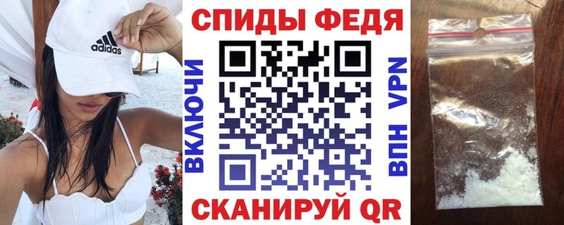Амфетамин VHQ  МЕГА ТОР  Рубцовск 