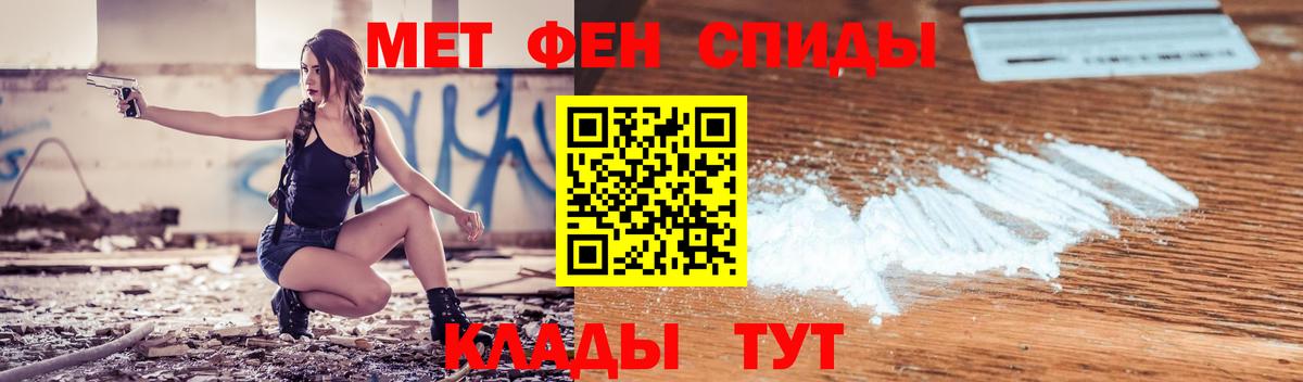 Рубцовск  MEGA как войти  АМФ  Вход с VPN  АМФЕТАМИН  Amphetamine 98% 