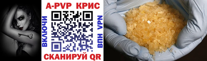 A PVP мука  Рубцовск 