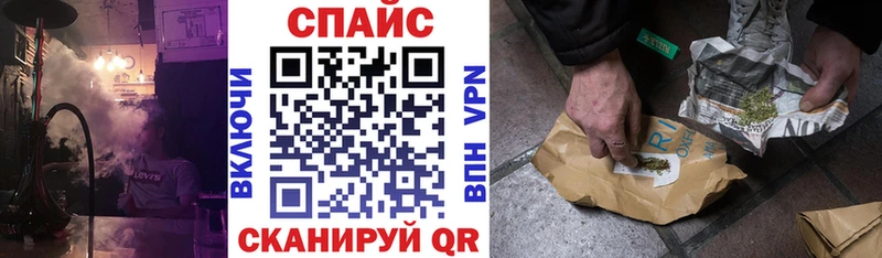 где купить наркоту Рубцовск Бутират бутик