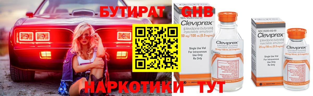 Амфетамин кристаллы  LSD-25  МЕТАМФЕТАМИН  Рубцовск  Гашиш  Меф МЯУ МЯУ   COCAIN  ЭКСТАЗИ  Codein 