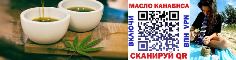 закладки  Рубцовск  Canna-Cookies конопля 
