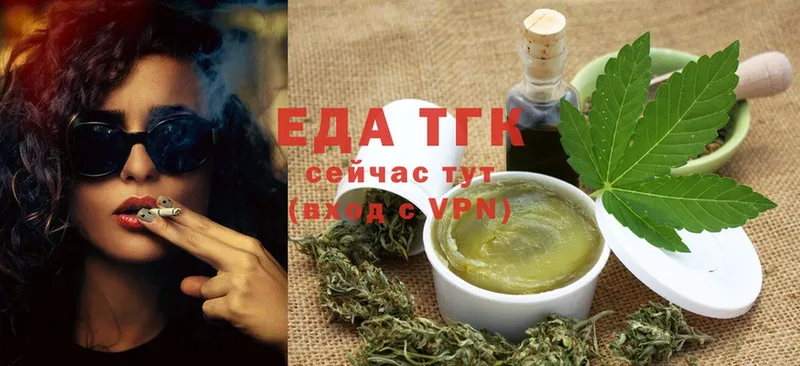 Cannafood марихуана  Рубцовск 