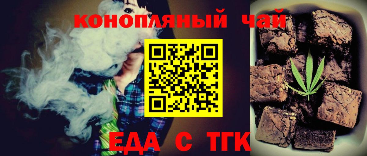 МЕФ Рубцовск
