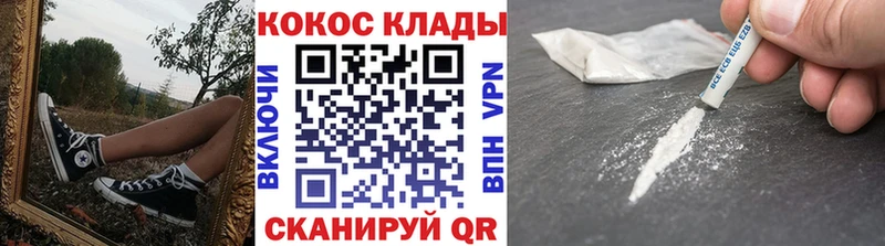 Cocaine Columbia  Рубцовск 