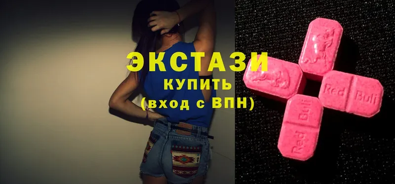 ЭКСТАЗИ 99% Рубцовск