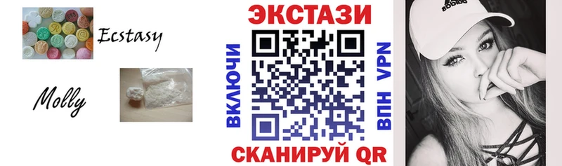 ссылка на мегу ссылка  как найти закладки  Рубцовск  Экстази 99% 