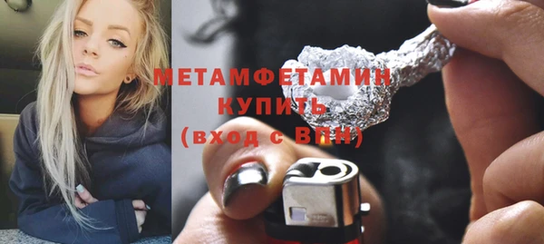 мефедрон VHQ Лиски