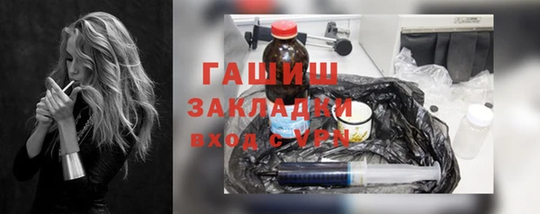 альфа пвп VHQ Лихославль