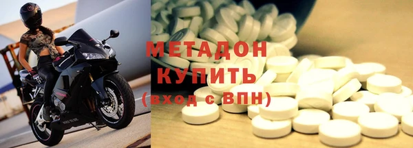 дистиллят марихуана Киренск