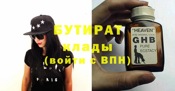 мефедрон VHQ Лиски