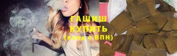 альфа пвп VHQ Лихославль