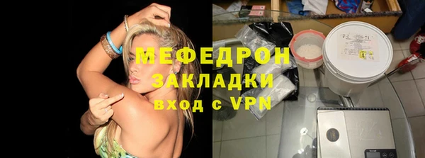 бутик Порхов