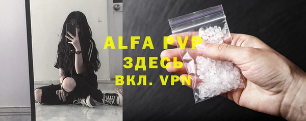 мефедрон VHQ Лиски