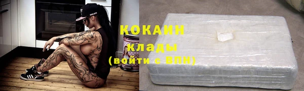 бутират Похвистнево