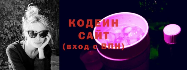 мефедрон VHQ Лиски