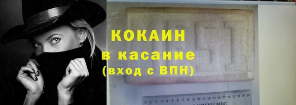 альфа пвп VHQ Лихославль