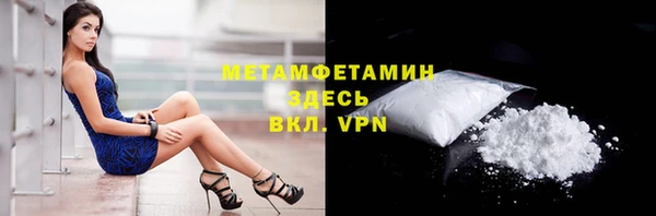 мефедрон VHQ Лиски