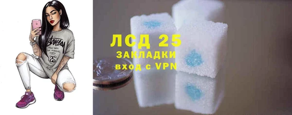 мефедрон VHQ Лиски