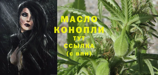 мефедрон VHQ Лиски