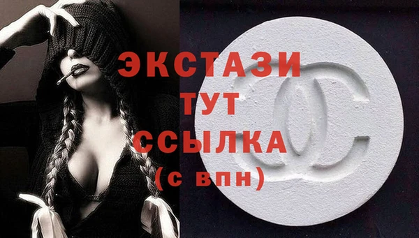альфа пвп VHQ Лихославль