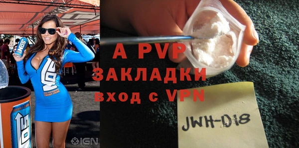 альфа пвп VHQ Лихославль