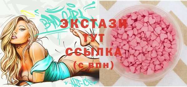 альфа пвп VHQ Лихославль