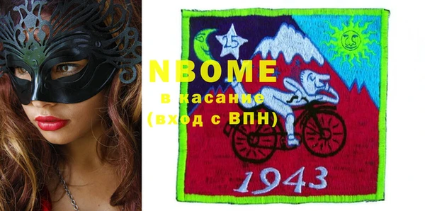 альфа пвп VHQ Лихославль