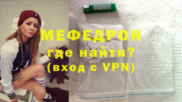 мяу мяу мука Липки