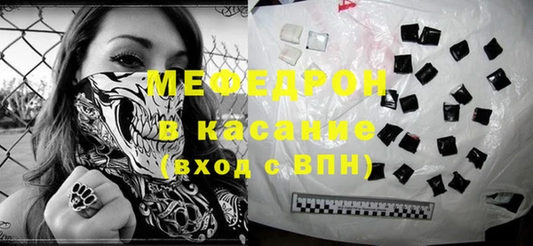 альфа пвп VHQ Лихославль