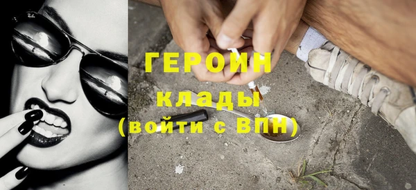 мефедрон VHQ Лиски