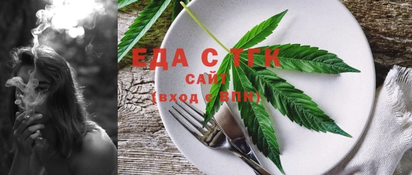 альфа пвп VHQ Лихославль