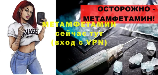 гашик Кинешма