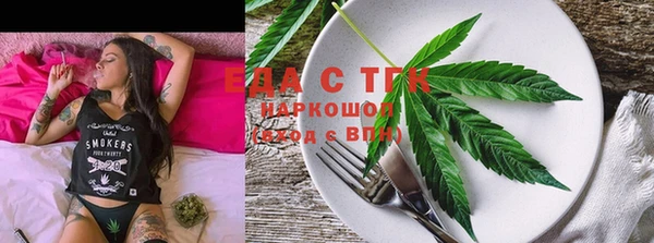 мяу мяу мука Липки