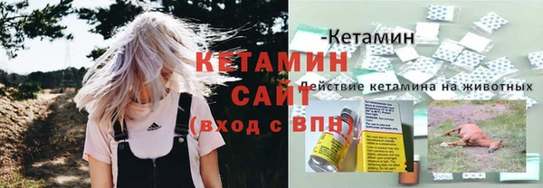 альфа пвп VHQ Лихославль