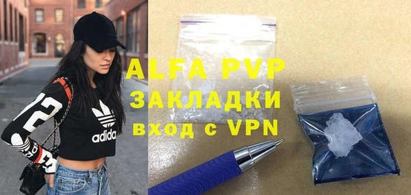 мефедрон VHQ Лиски