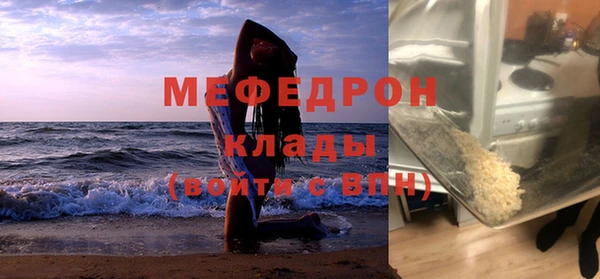 альфа пвп VHQ Лихославль
