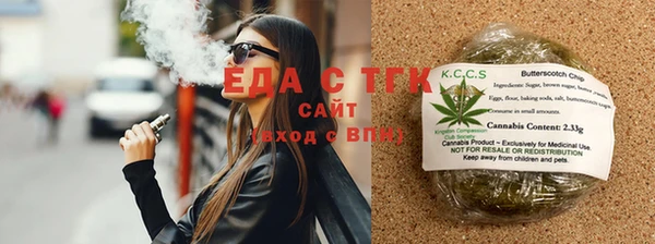 мефедрон VHQ Лиски