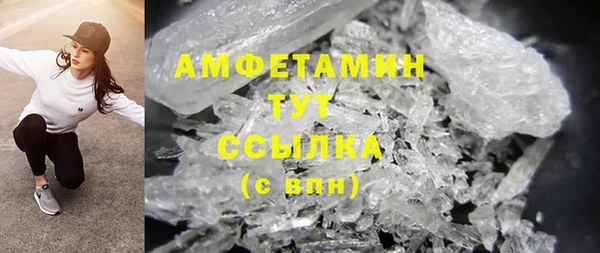 альфа пвп VHQ Лихославль