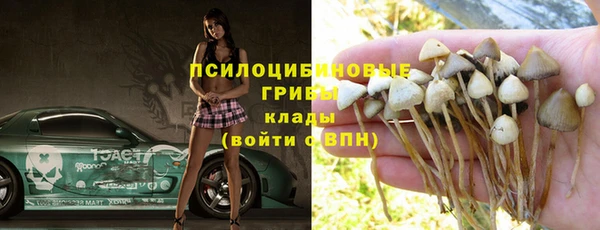 альфа пвп VHQ Лихославль