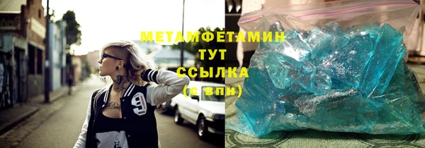 мефедрон VHQ Лиски
