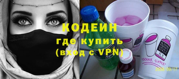 мефедрон VHQ Лиски