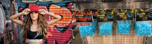 мефедрон VHQ Лиски