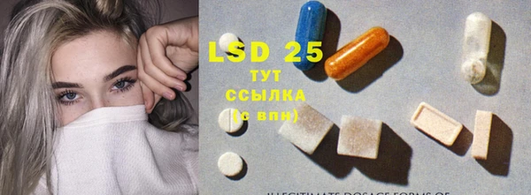 гашик Кинешма