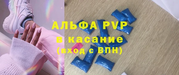 альфа пвп VHQ Лихославль