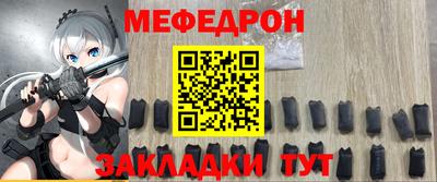 соль ск Балахна