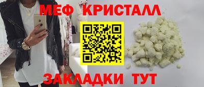 кокаин VHQ Апшеронск