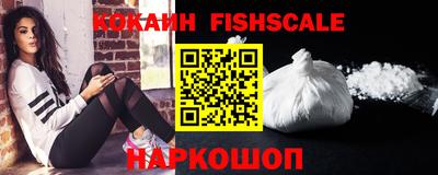 мефедрон VHQ Кингисепп