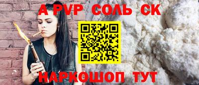 амфетамин Кинель