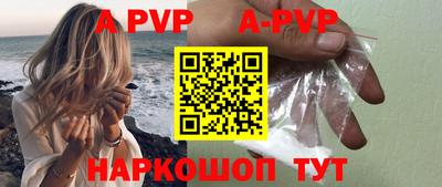 мефедрон VHQ Кингисепп
